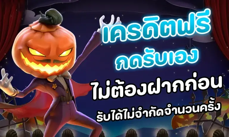 เว็บสล็อต 789 วอเลท จ่ายไว