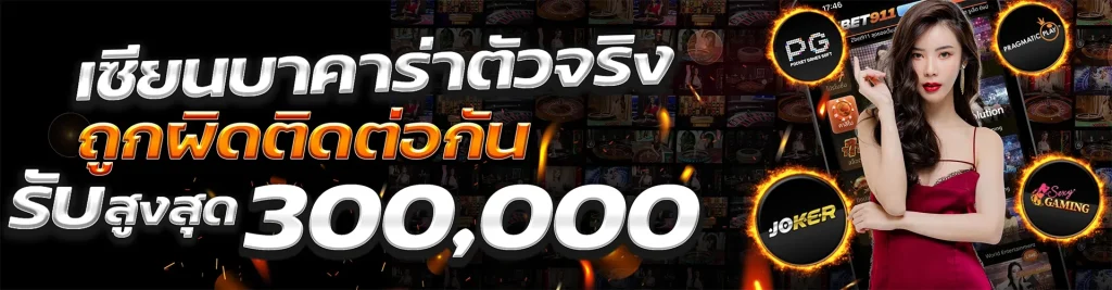 สล็อต789 วอเลท สะดวกปลอดภัย