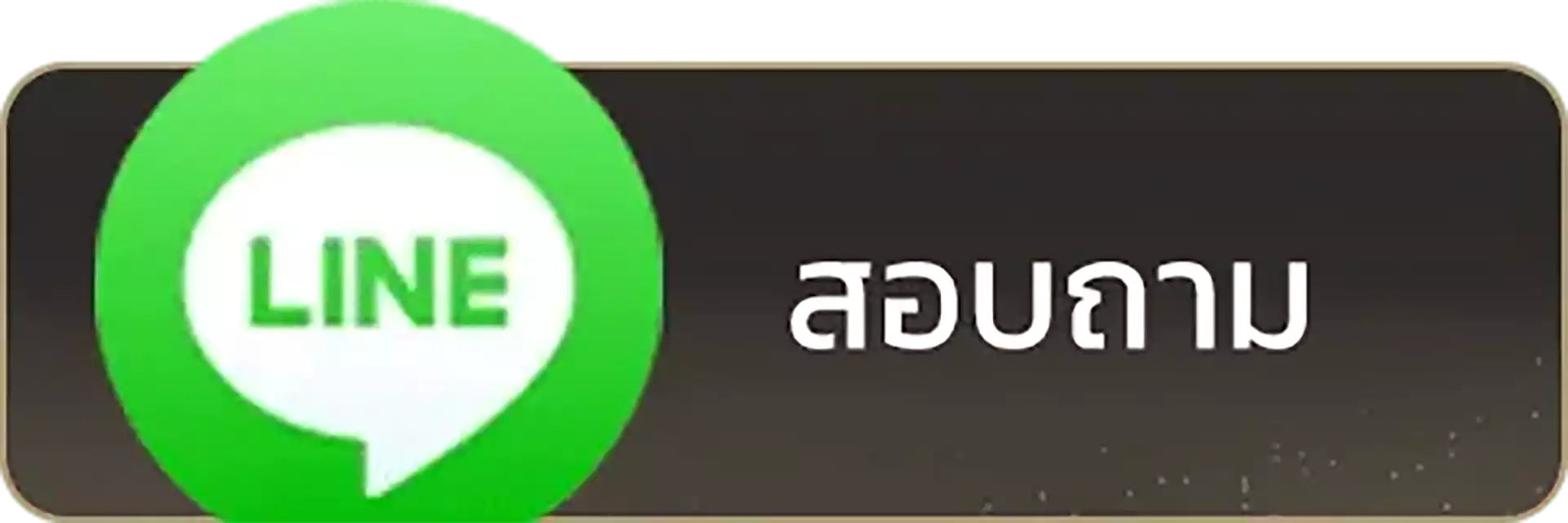 วอ เลท สล็อต 789 ฝาก ถอน true wallet